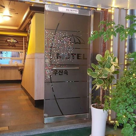 Umbrella Motel Seoul Bagian luar foto